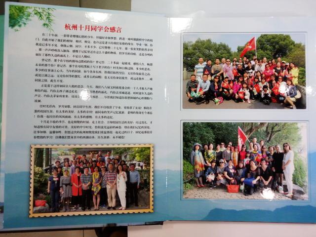 时光不老，我们不散——专业同学会毕业典礼摄影录像光盘/U盘纪念相册制作一条龙服务