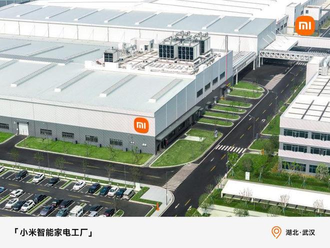 136项AI视觉检测、12万个数据采集点——小米智能家电工厂里的“不一样”